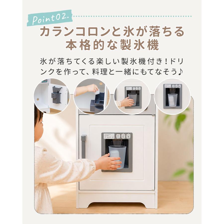RiZKiZ ままごと キッチン 冷蔵庫 木製 おままごとセット 製氷機付き