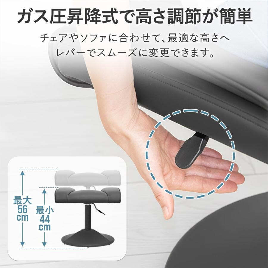 1年保証 オットマン 足置き スツール フットレスト PUレザー 単品 ガス