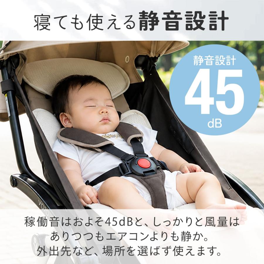 RiZKiZ 1年保証 ベビーカー シート 冷感 ファン付き ベビーカー シート
