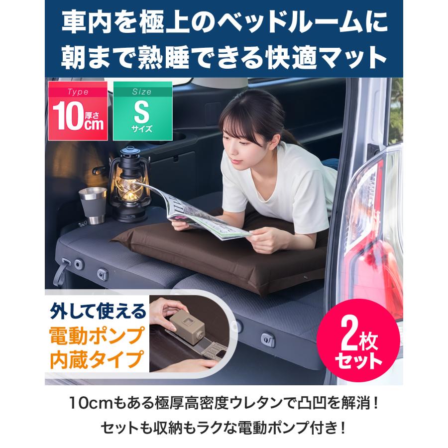 FIELDOOR（フィールドア） 1年保証 車中泊マット 厚さ10cm エアー
