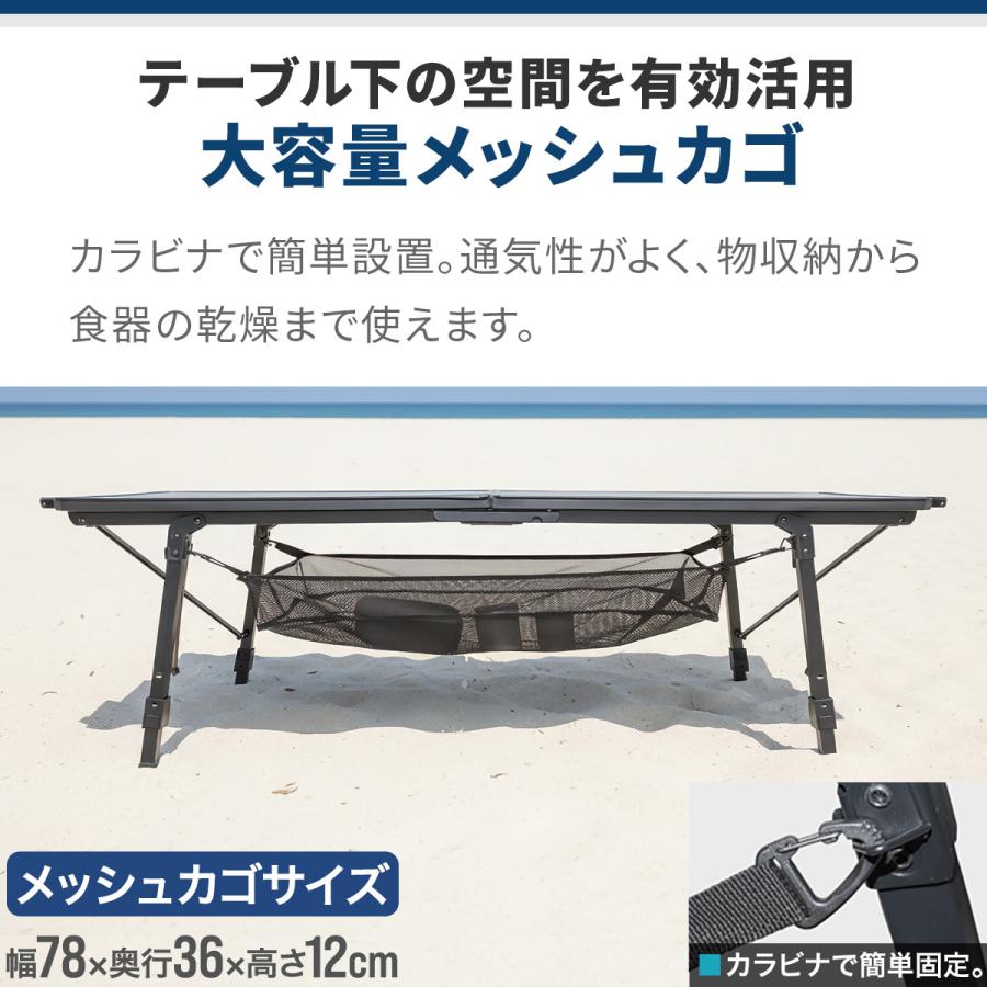 FIELDOOR（フィールドア） アウトドアテーブル 幅135×57cm IGT規格