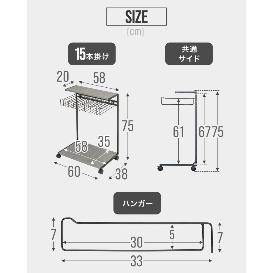 1年保証 スラックスハンガー 天板付き 15本掛け 幅約60cm 棚付き