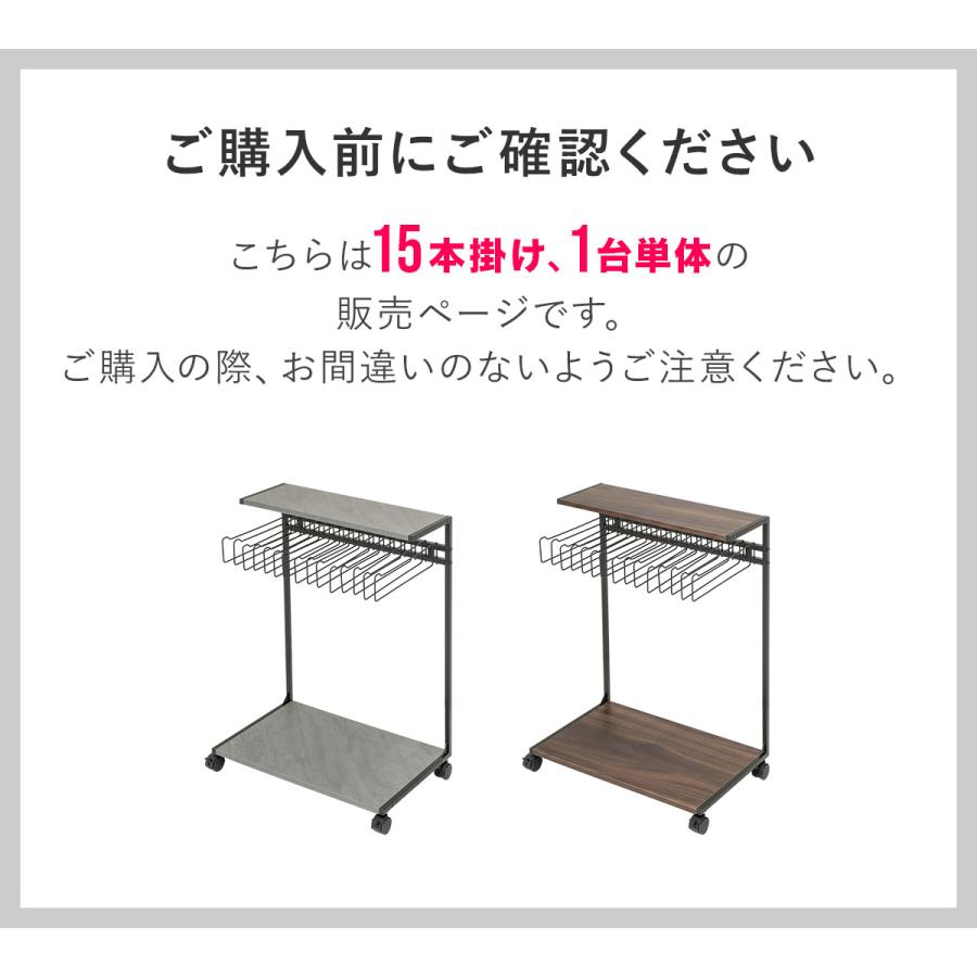 1年保証 スラックスハンガー 天板付き 15本掛け 幅約60cm 棚付き