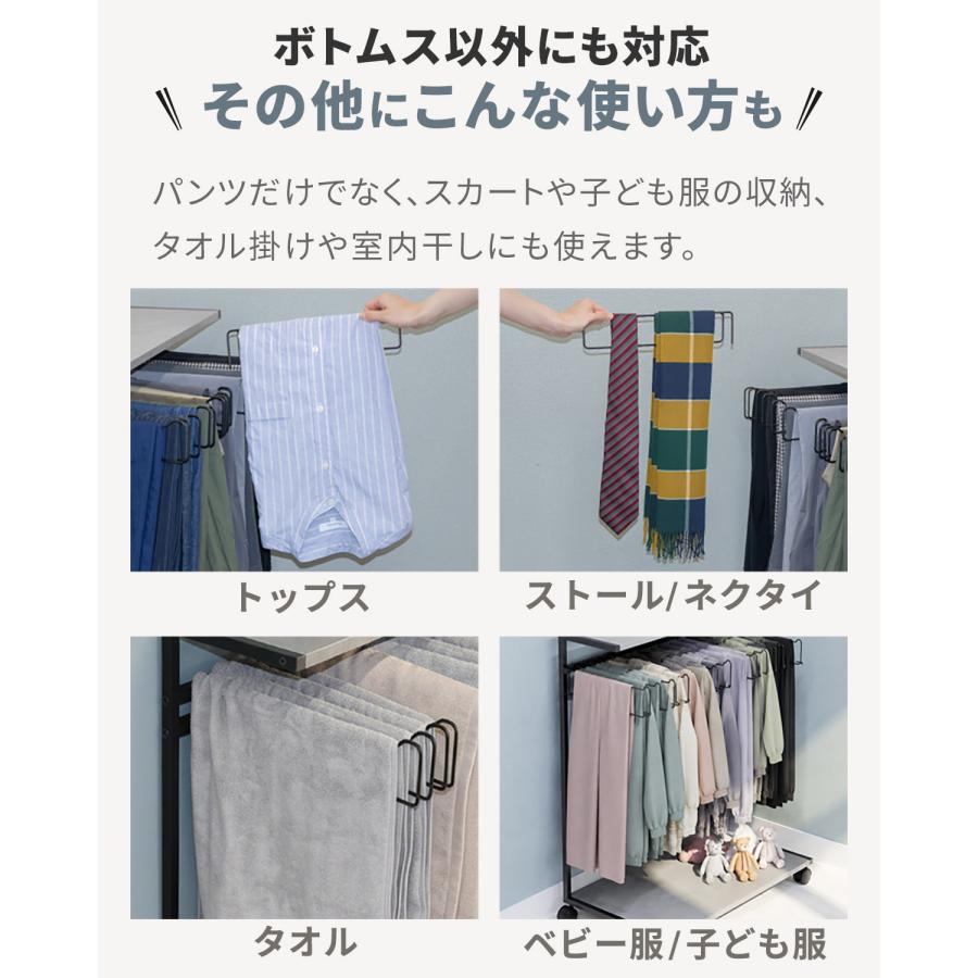 1年保証 スラックスハンガー 天板付き 20本掛け 幅約77cm 棚付き