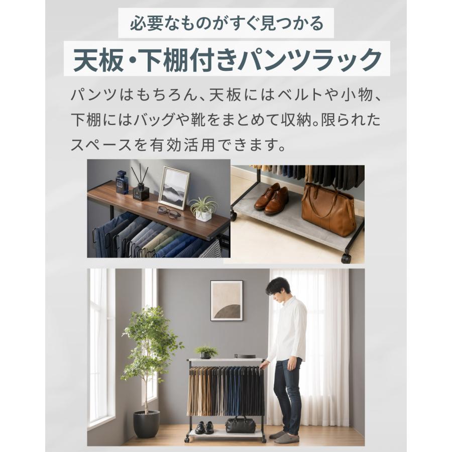 1年保証 スラックスハンガー 天板付き 20本掛け 幅約77cm 棚付き