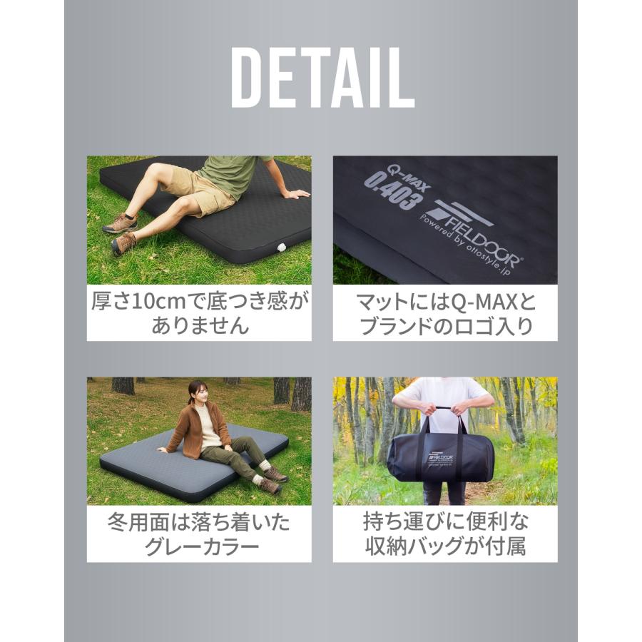FIELDOOR（フィールドア） キャンプマット ダブル D 電動ポンプ付き