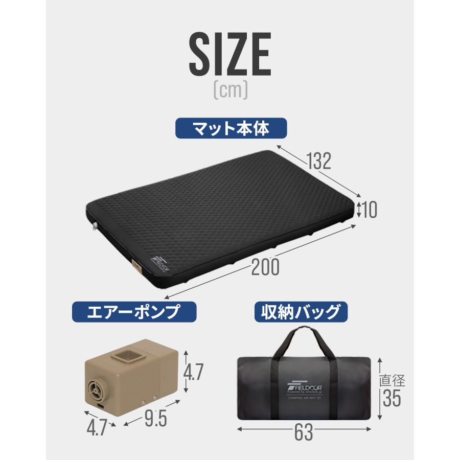 FIELDOOR（フィールドア） キャンプマット ダブル D 電動ポンプ付き
