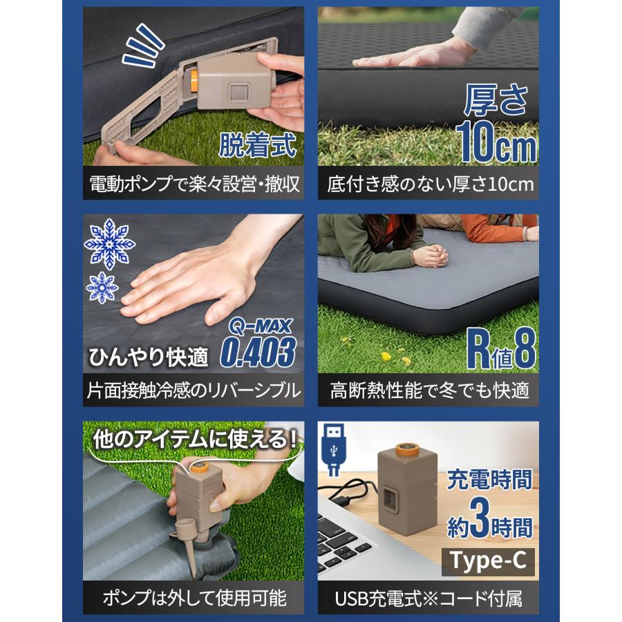 FIELDOOR（フィールドア） キャンプマット ダブル D 電動ポンプ付き