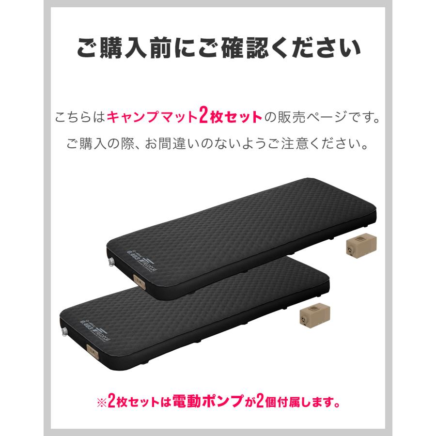 FIELDOOR フィールドア マット 10cm Sサイズ ブラック 2個セット FIELDOOR（フィールドア） キャンプマット シングル S 2個セット 接触