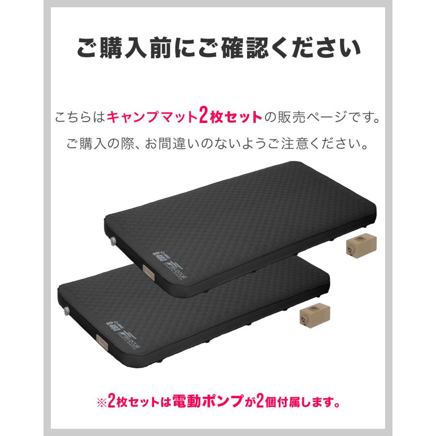 FIELDOOR（フィールドア） キャンプマット セミダブル SD 2個セット