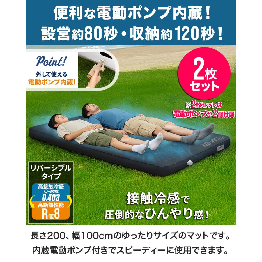 FIELDOOR（フィールドア） キャンプマット セミダブル SD 2個セット
