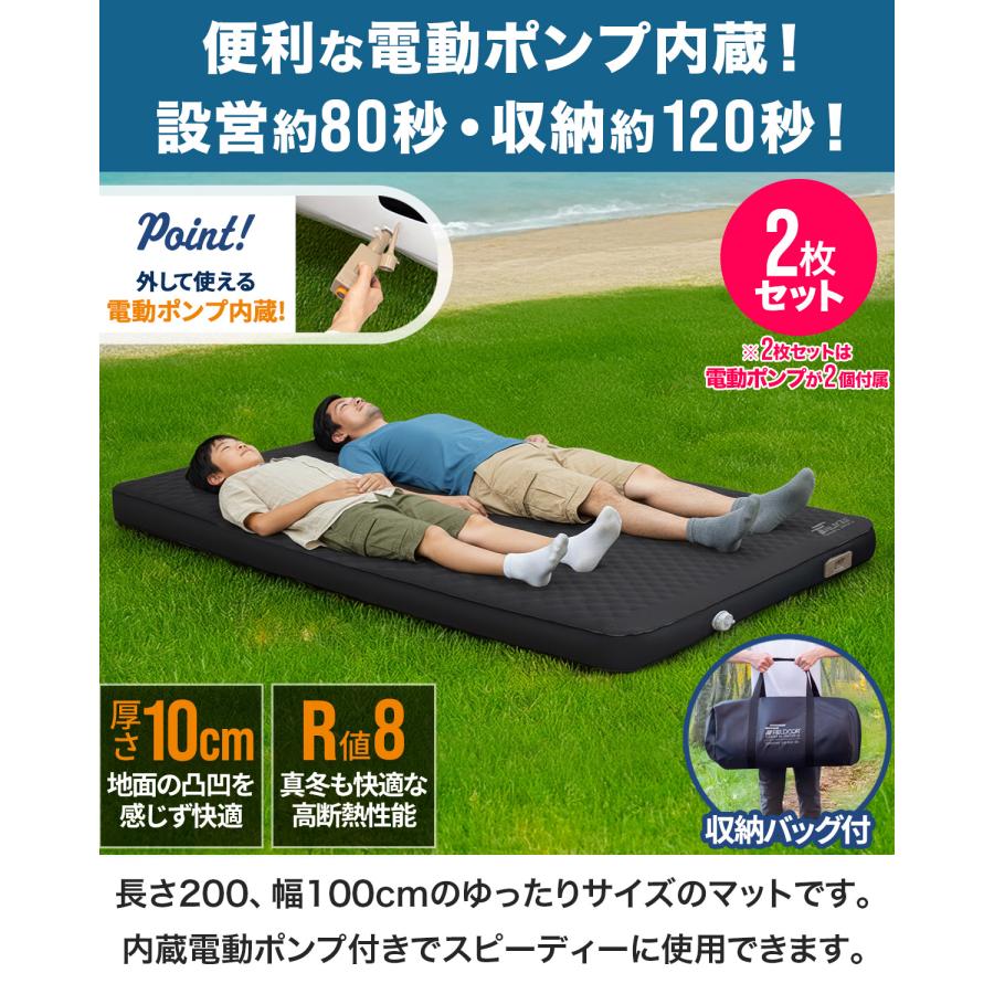 FIELDOOR（フィールドア） キャンプマット セミダブル 2個セット SD