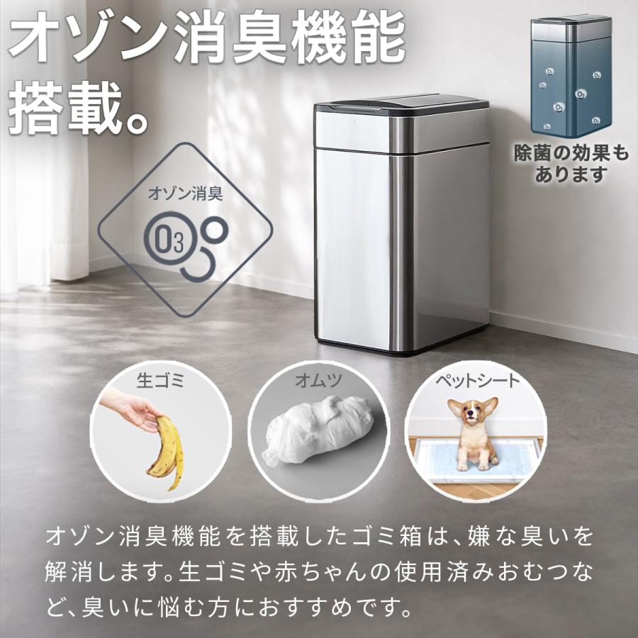 1年保証 ゴミ箱 自動開閉 50L ふた付き オゾン 消臭 臭わない スリム
