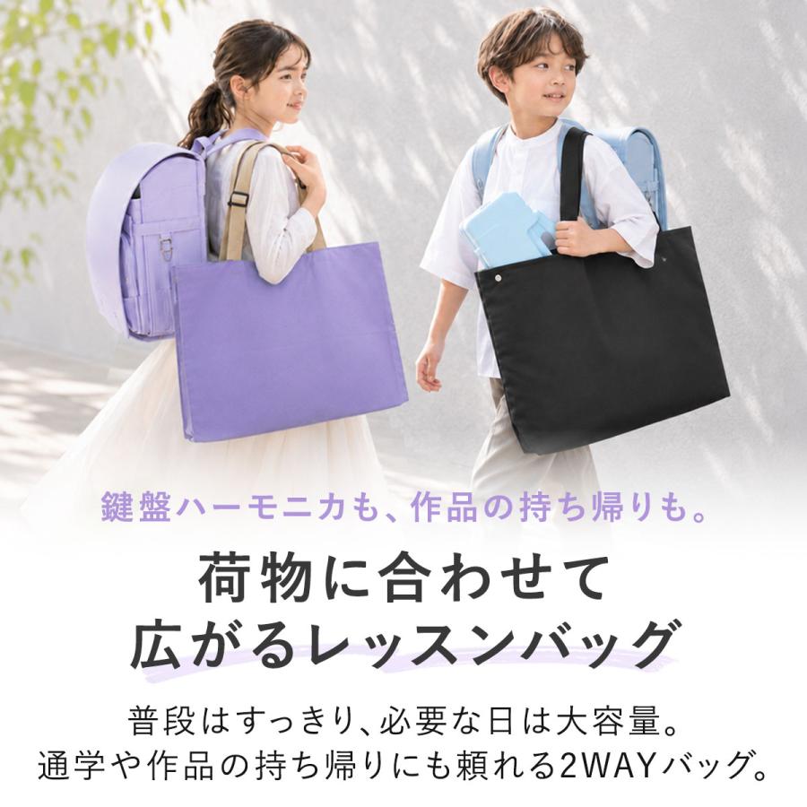RiZKiZ 1年保証 レッスンバッグ マチ付き 撥水 B4対応 通園バッグ 通学