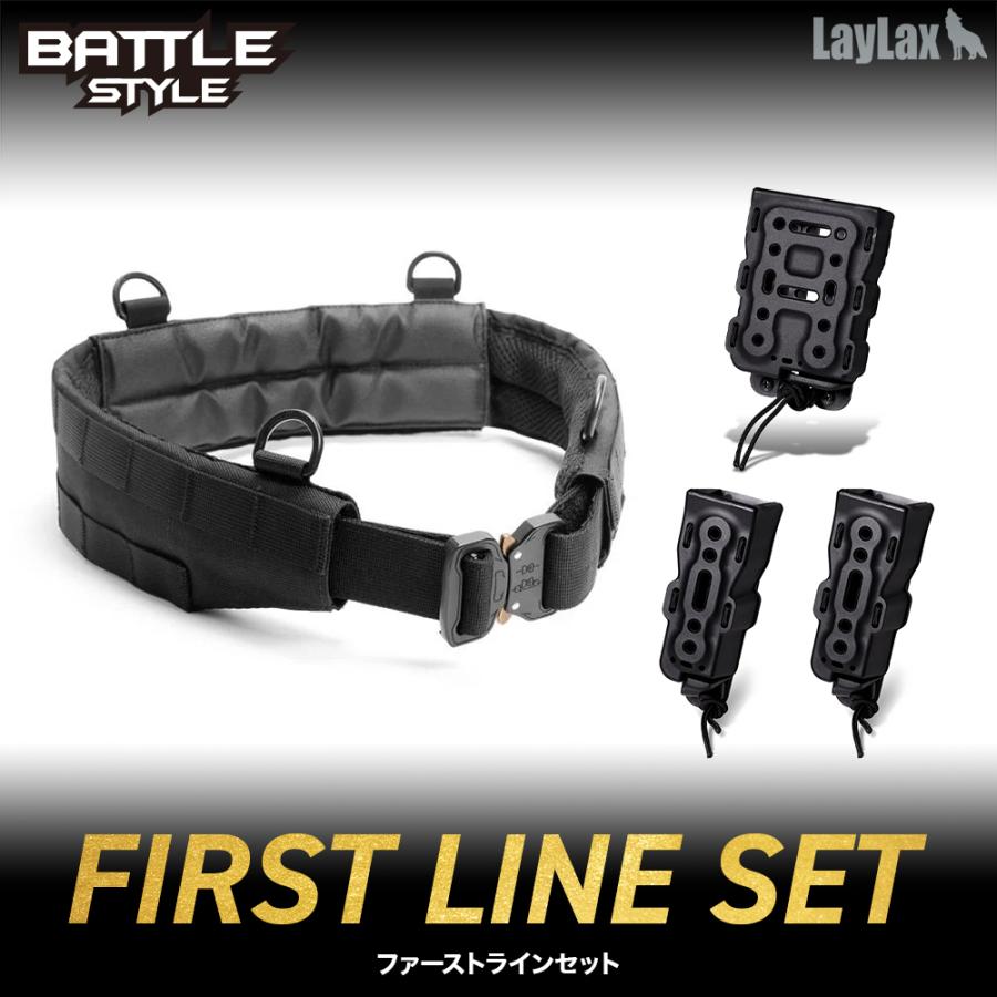 LayLax 【ヤフーショッピング店限定】ファーストラインセット