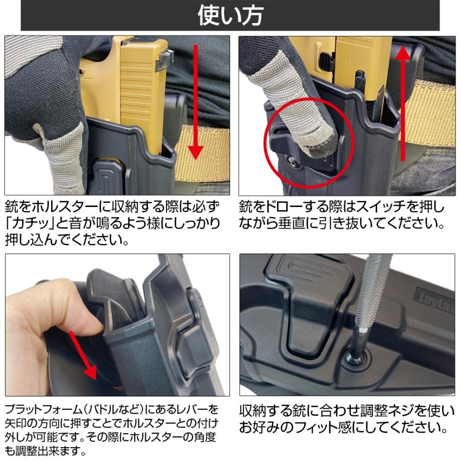 LayLax GLOCK グロック対応 CQCホルスター BATTLE STYLE(バトル LayLax GLOCK グロック対応 CQCホルスター BATTLE STYLE(バトル