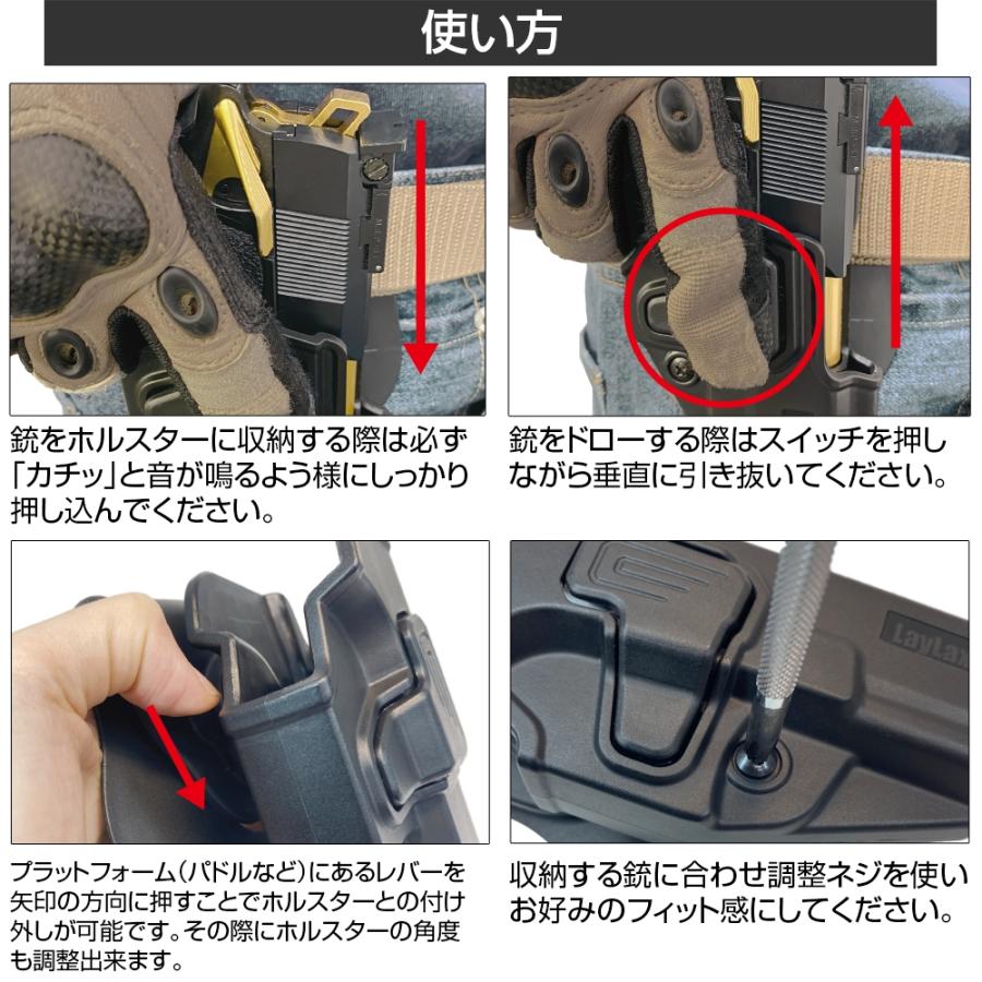 LayLax ハイキャパ対応 CQCホルスター [右用] BATTLE STYLE(バトル