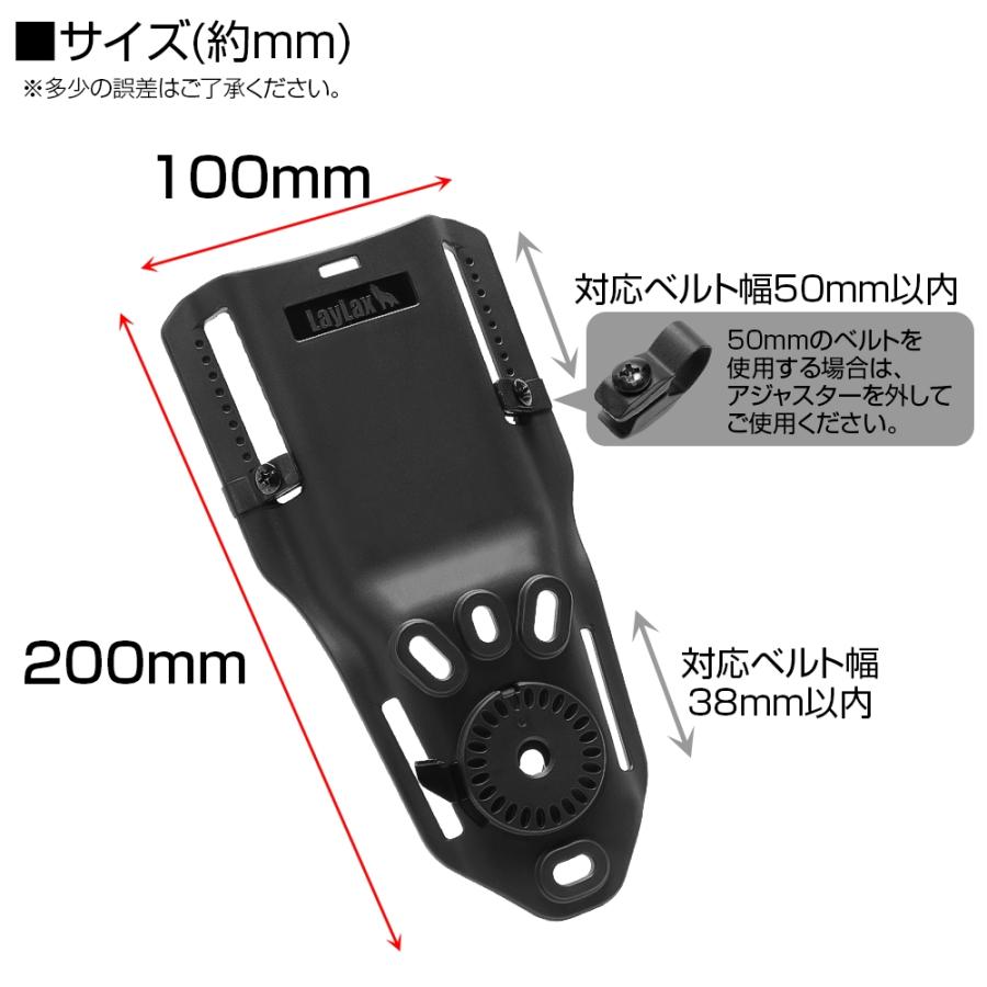 LayLax CQCホルスターアタッチメント ドロップベルトループ[Battle