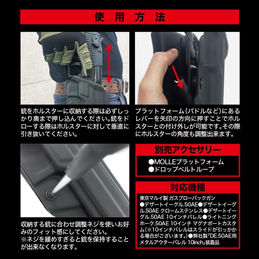 LayLax デザートイーグル用 カイデックスホルスター 右用/左用 LayLax デザートイーグル用 カイデックスホルスター 右用/左用