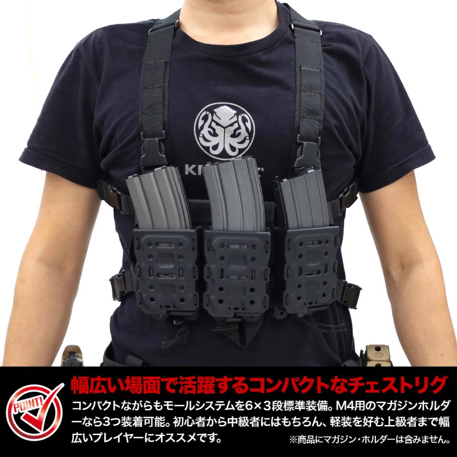 LayLax コンパクトモールチェストリグ [BATTLE STYLE/バトル