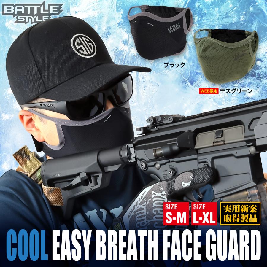 サバゲー、ガスガン用ガス、フェイスガード サバゲー、ガスガン用ガス、フェイスガード