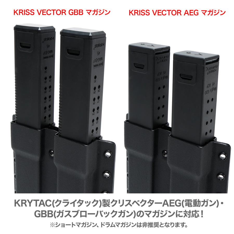 LayLax KRYTAC KRISS VECTOR(クリスベクター)用カイデックスマガジン