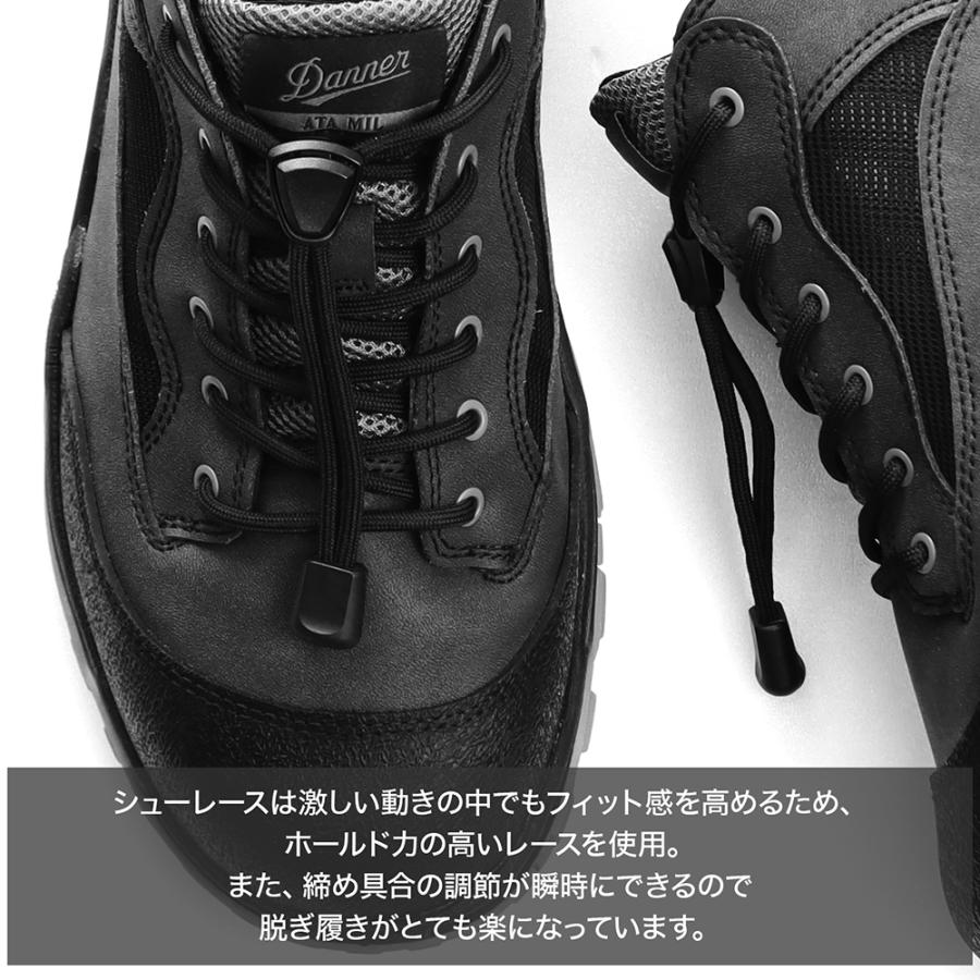 LayLax 【LayLax × Danner】コラボシューズ ATA-MIL [BATTLE STYLE