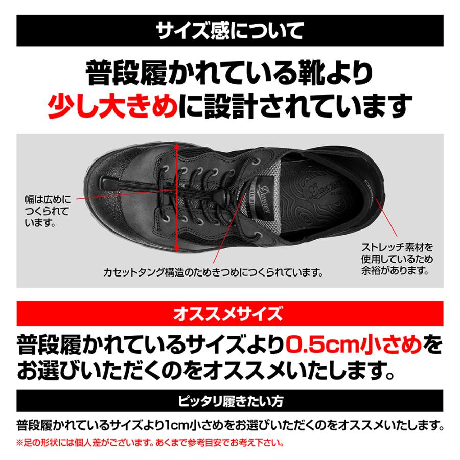 LayLax 【LayLax × Danner】コラボシューズ ATA-MIL [BATTLE STYLE