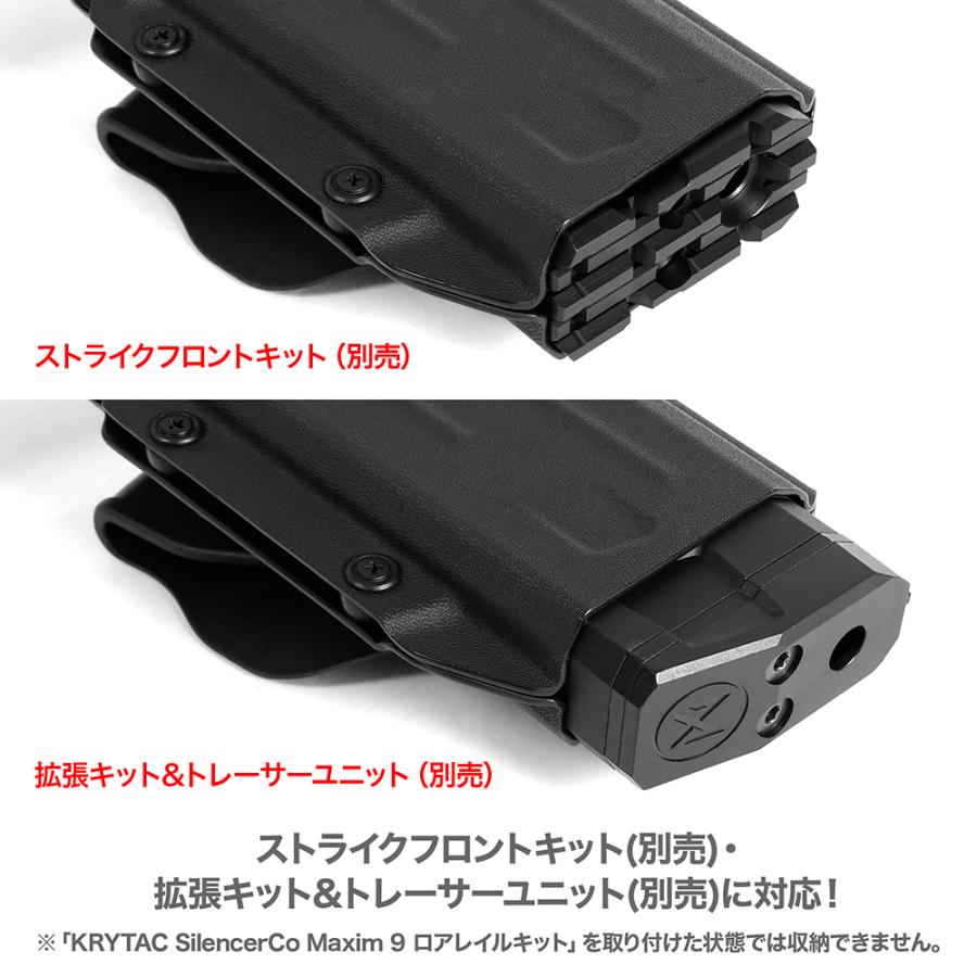 LayLax KRYTAC SilencerCo Maxim 9専用カイデックスホルスター LayLax KRYTAC SilencerCo Maxim 9専用カイデックスホルスター