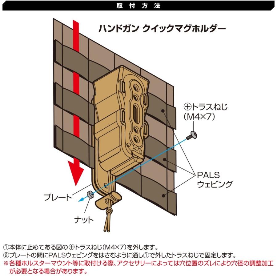 ハンドガンクイックマグホルダー BITE-MG（バイトマグ）2個入り｜マガジン 最強 サバゲー 装備 エアガン ガスガン 電動ガン | LayLax | 21