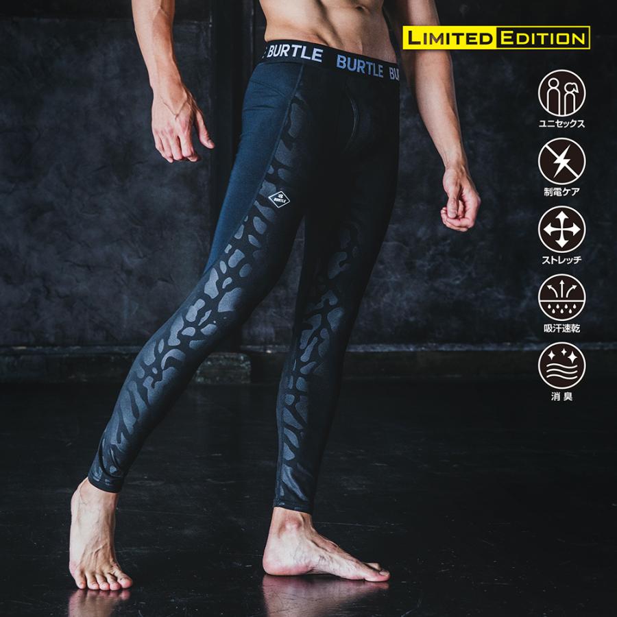 BURTLE（バートル）4077 ホットフィッテッドパンツ｜保温 インナー コンプレッションパンツ コンプレッション 起毛素材 静電ケア 吸汗 速乾 | BURTLE | 07