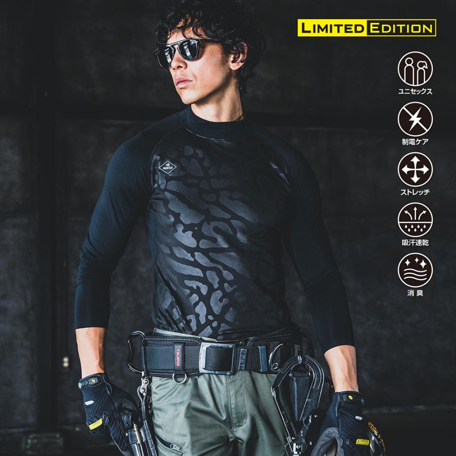 BURTLE（バートル）4091 ホットフィッテッド｜保温 インナー コンプレッションシャツ コンプレッション 起毛素材 静電ケア 吸汗 速乾 | BURTLE | 05