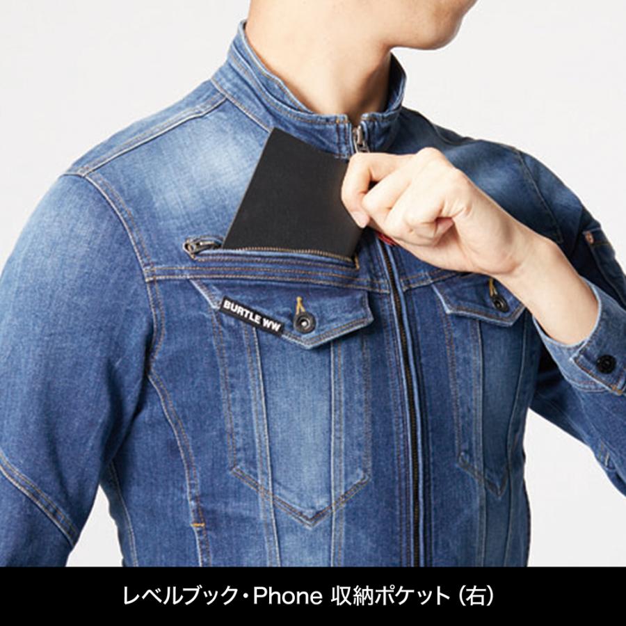 BURTLE（バートル） 5001 コーデュラ・ストレッチデニムジャケット｜ストレッチ 作業着 耐久性 コーデュラ 男女兼用 ユニセックス デニム | BURTLE | 03