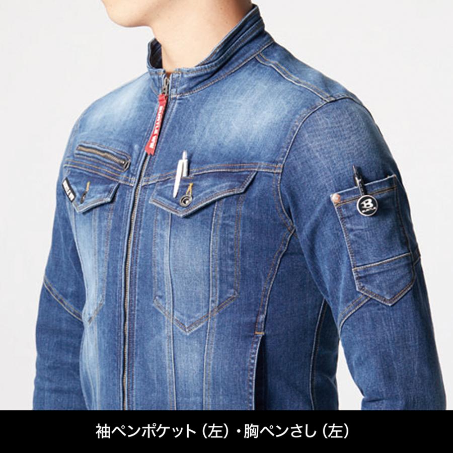 BURTLE（バートル） 5001 コーデュラ・ストレッチデニムジャケット｜ストレッチ 作業着 耐久性 コーデュラ 男女兼用 ユニセックス デニム | BURTLE | 04