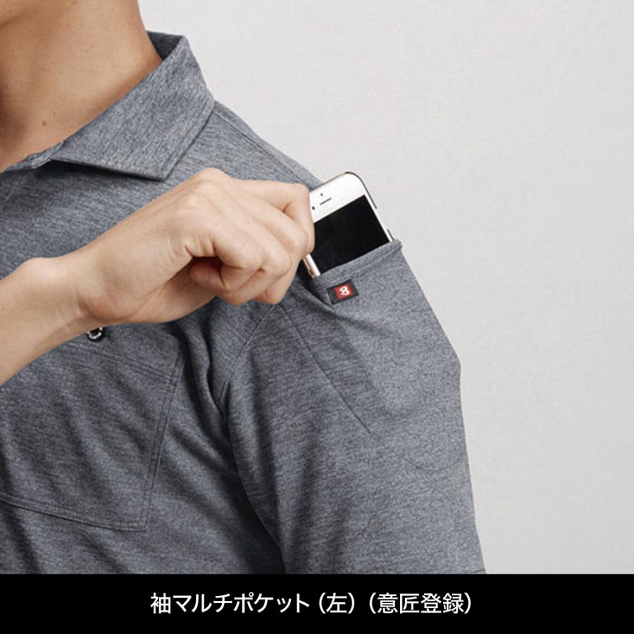 BURTLE（バートル）665 長袖ポロシャツ｜作業着 吸汗 速乾 軽量 男女兼用 ユニセックス UVカット 消臭 ストレッチ | BURTLE | 03