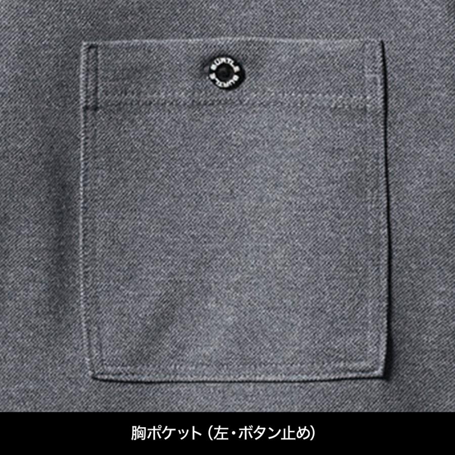 BURTLE（バートル）665 長袖ポロシャツ｜作業着 吸汗 速乾 軽量 男女兼用 ユニセックス UVカット 消臭 ストレッチ | BURTLE | 06