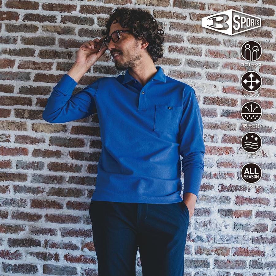 BURTLE（バートル）665 長袖ポロシャツ｜作業着 吸汗 速乾 軽量 男女兼用 ユニセックス UVカット 消臭 ストレッチ | BURTLE | 07