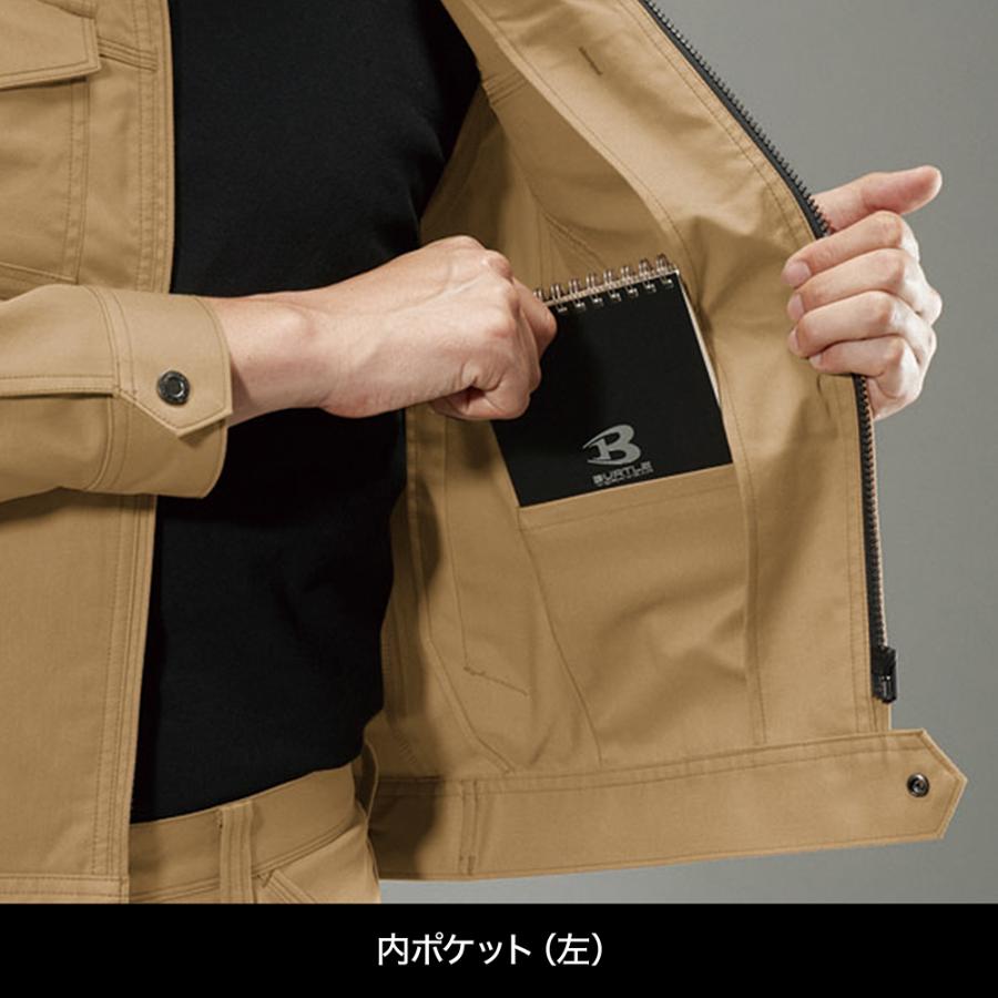 BURTLE（バートル）7051 ストレッチジャケット ネイビー | おしゃれ 作業着 秋冬 7052対応 | BURTLE | 06