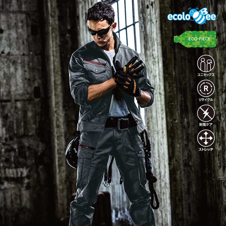 BURTLE（バートル）7051 ストレッチジャケット ネイビー | おしゃれ 作業着 秋冬 7052対応 | BURTLE | 08