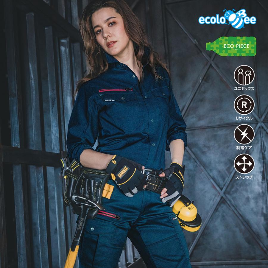 BURTLE（バートル）7052 ストレッチ カーゴパンツ ネイビー| 作業着 おしゃれ 秋冬 | BURTLE | 05