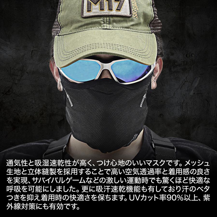 LayLax イージーブレスフェイスガード JSD サバゲー 装備 マスク