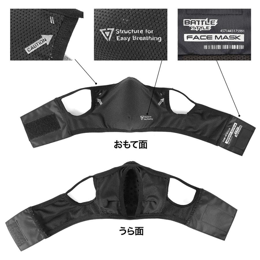 LayLax イージーブレスフェイスガード JSD サバゲー 装備 マスク