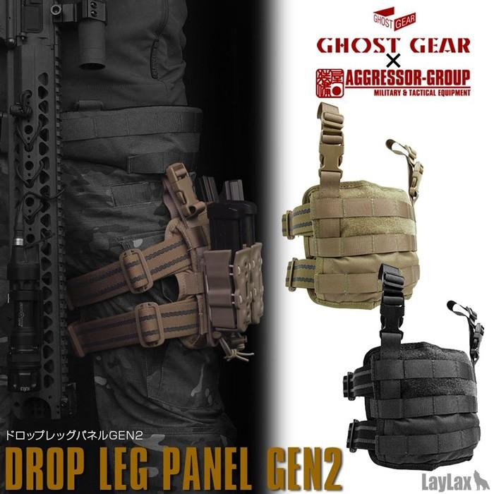 サバゲー 装備 ゴーストギア アグレッサーグループ コラボ ドロップレッグパネルgen2 Droplegpanelgen2 Laylaxオフィシャルショップ 通販 Yahoo ショッピング