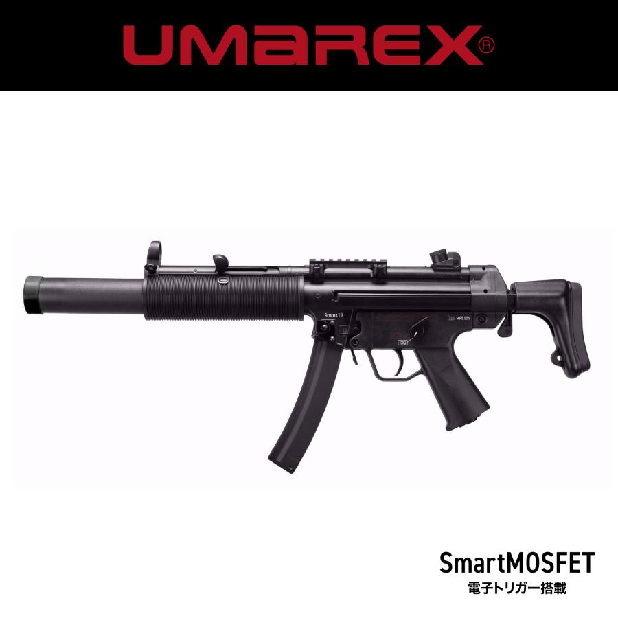 LayLax Elite Force H&K MP5 SD6 KIT EYETRACE JP Ver./対象年齢18歳