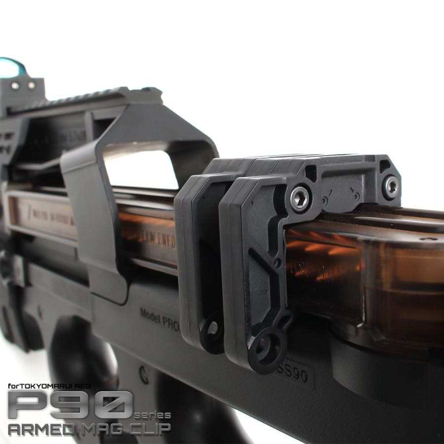 LayLax P90 アームドマグクリップ FirstFactory(ファースト LayLax P90 アームドマグクリップ FirstFactory(ファースト