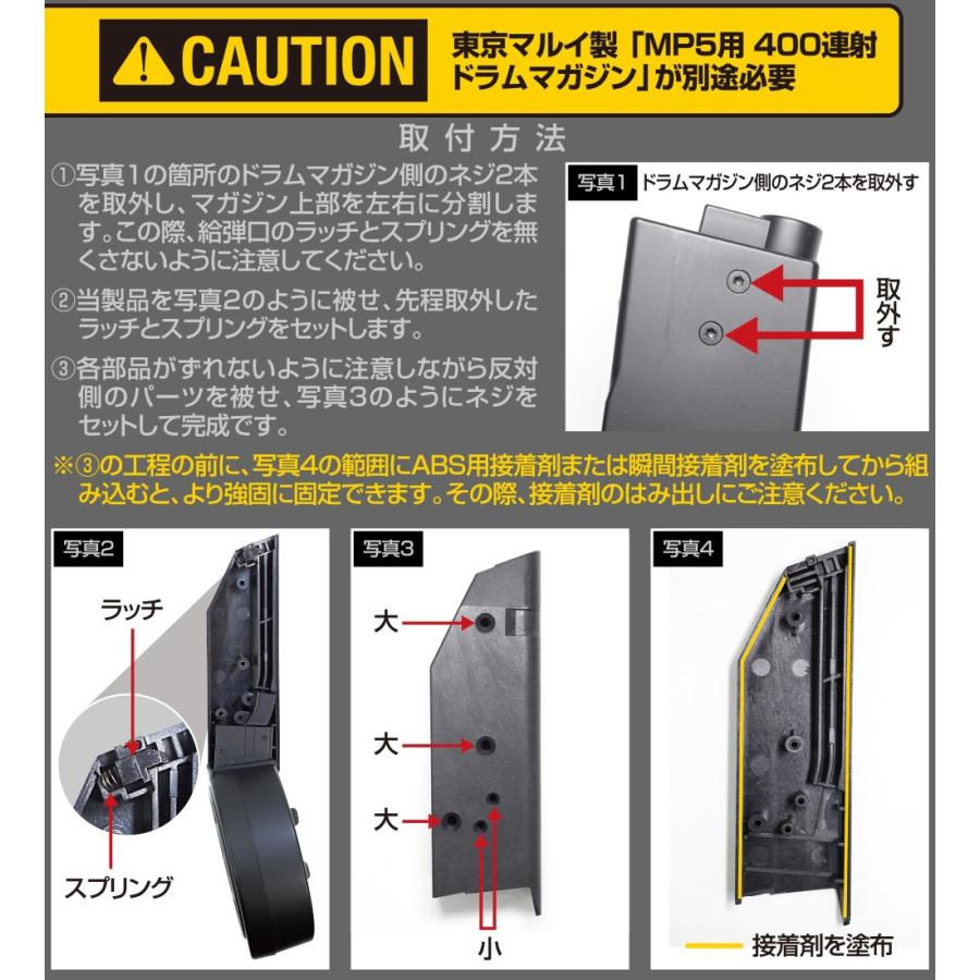 エンジェルカスタム　ドラムマガジン　　Krytac クリスベクター用 KRISS VECTOR 400-ROUND DRUM MAGAZINE ADAPTER for KRYTAC