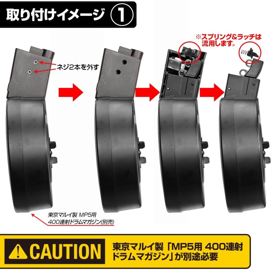LayLax KRISS クリスベクター 400連射ドラムマガジンアダプター