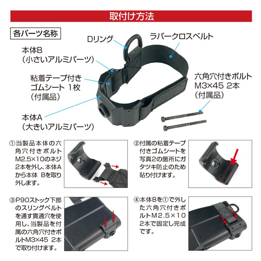 LayLax P90 スリングスイベルエンド NEO [FirstFactory LayLax P90 スリングスイベルエンド NEO [FirstFactory