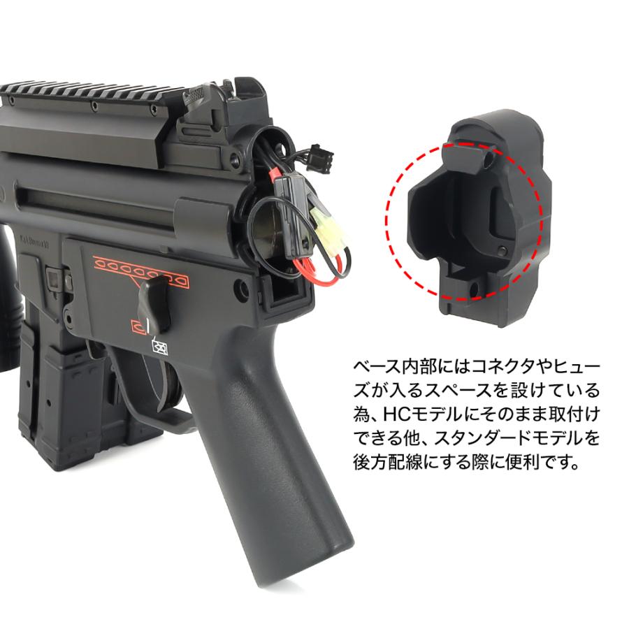 LayLax 東京マルイ MP5K ピカティニーリアストックベース