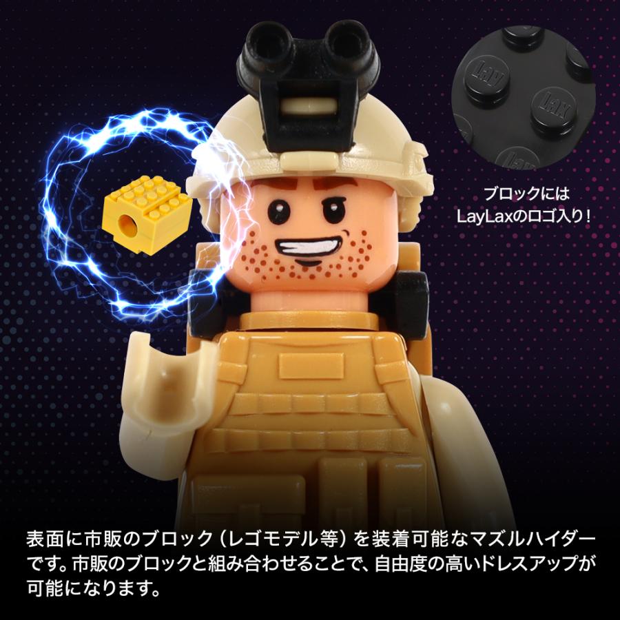LayLax ブロックハイダー [FirstFactory/ファーストファクトリー